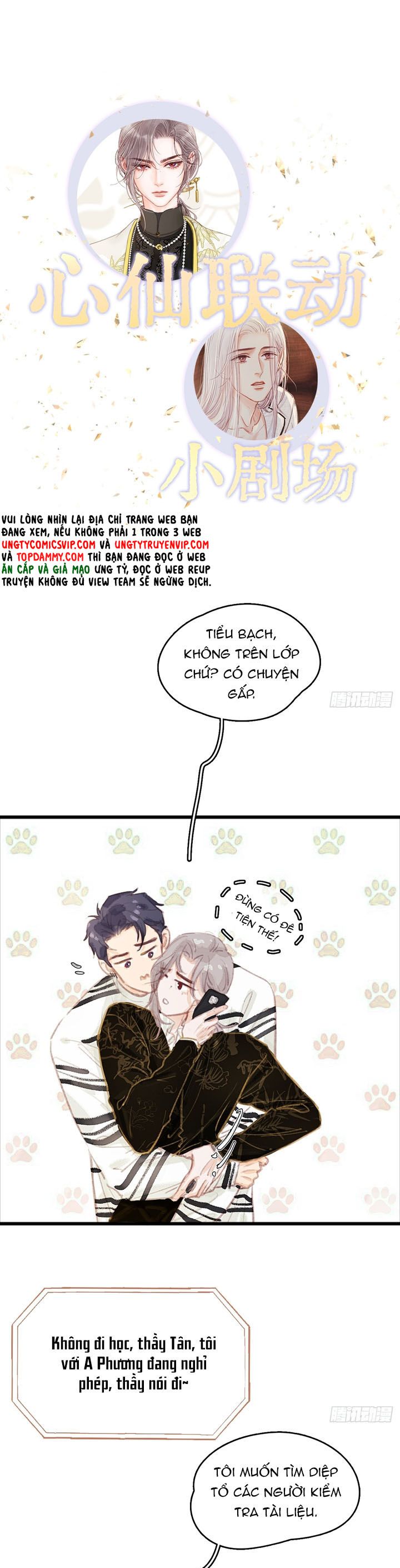 Ngày Dài Gặp Người Khuyết Tâm Nhãn Chapter 13 - Trang 4