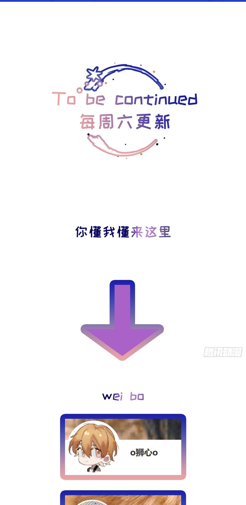 Lãm Nguyệt Triều Minh Chapter 10 - Trang 4