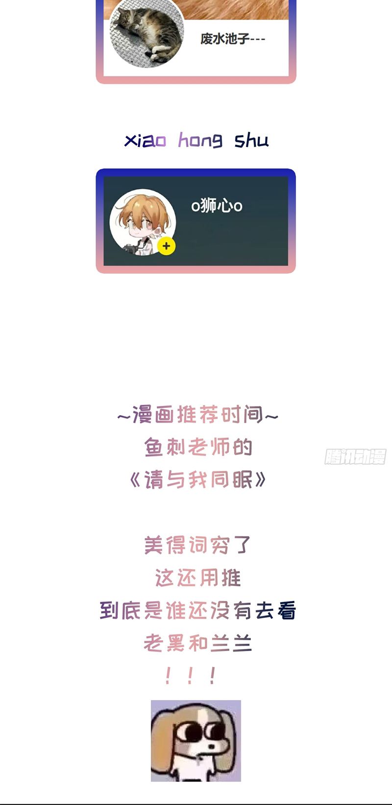 Lãm Nguyệt Triều Minh Chapter 10 - Trang 4