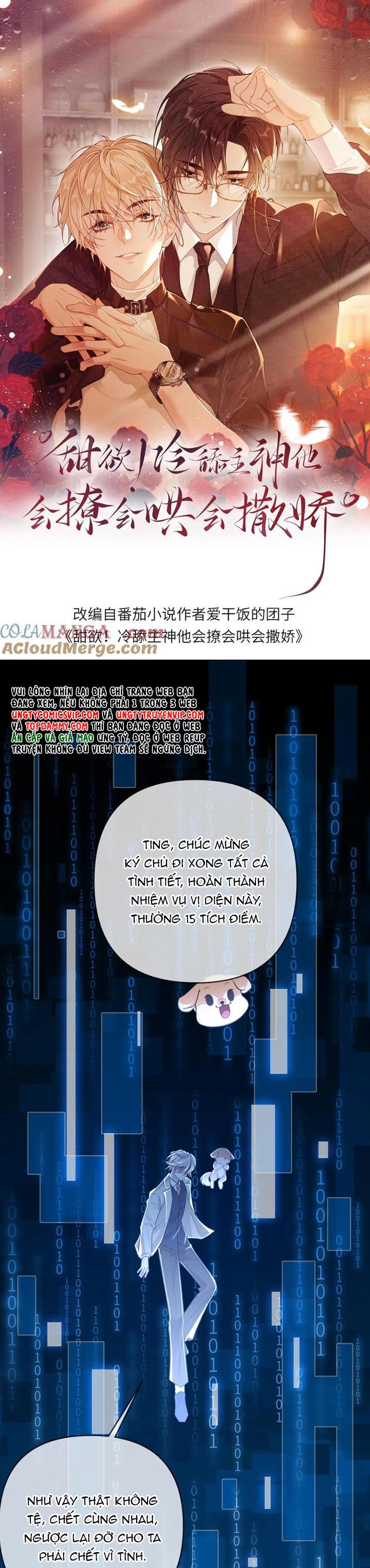 Lang Cẩu Chủ Thần Chapter 115 - Trang 3