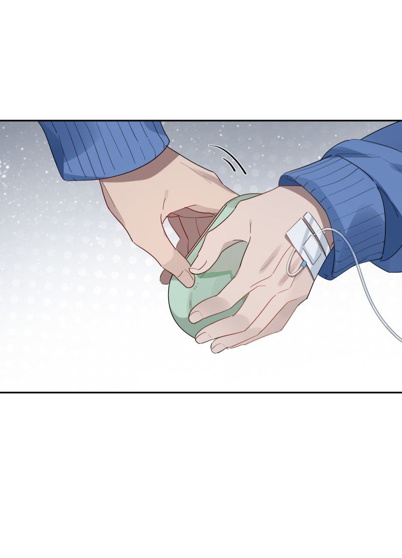 Tuế Nguyệt Gian Chapter 33 - Trang 3