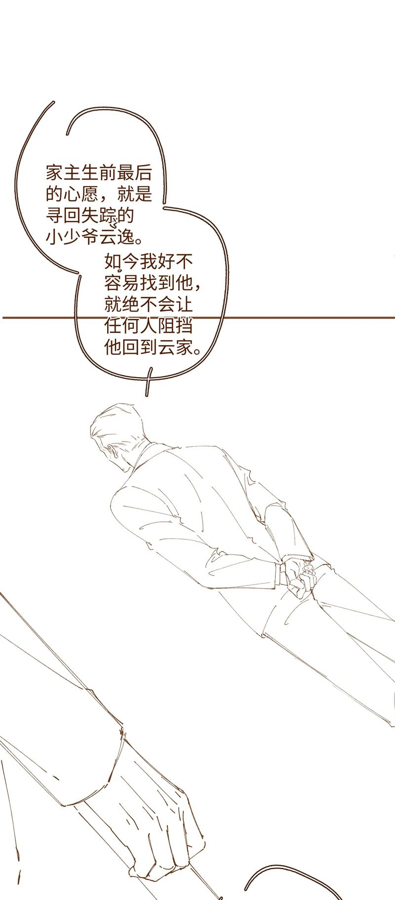 Chồng Trước Lại Muốn Phục Hôn Rồi Chapter 51 - Trang 3