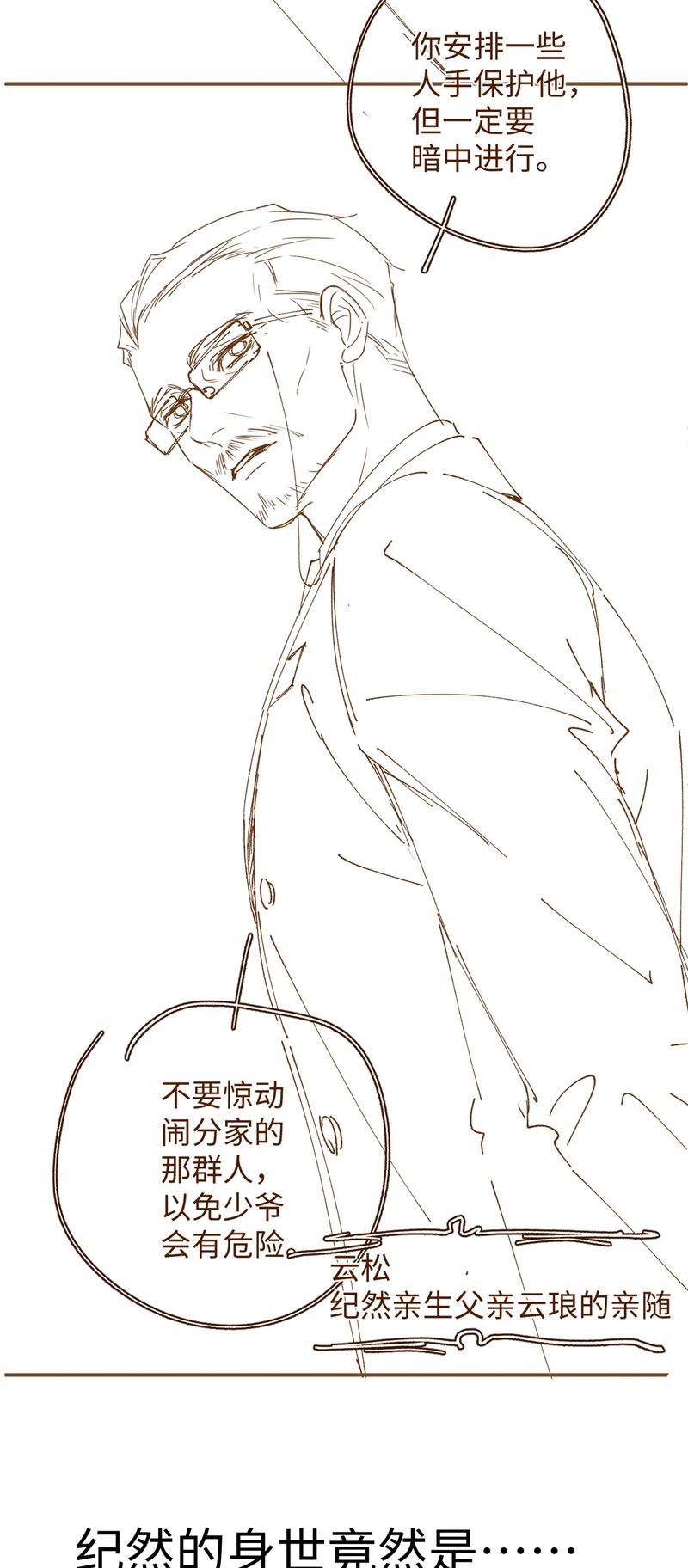 Chồng Trước Lại Muốn Phục Hôn Rồi Chapter 51 - Trang 3