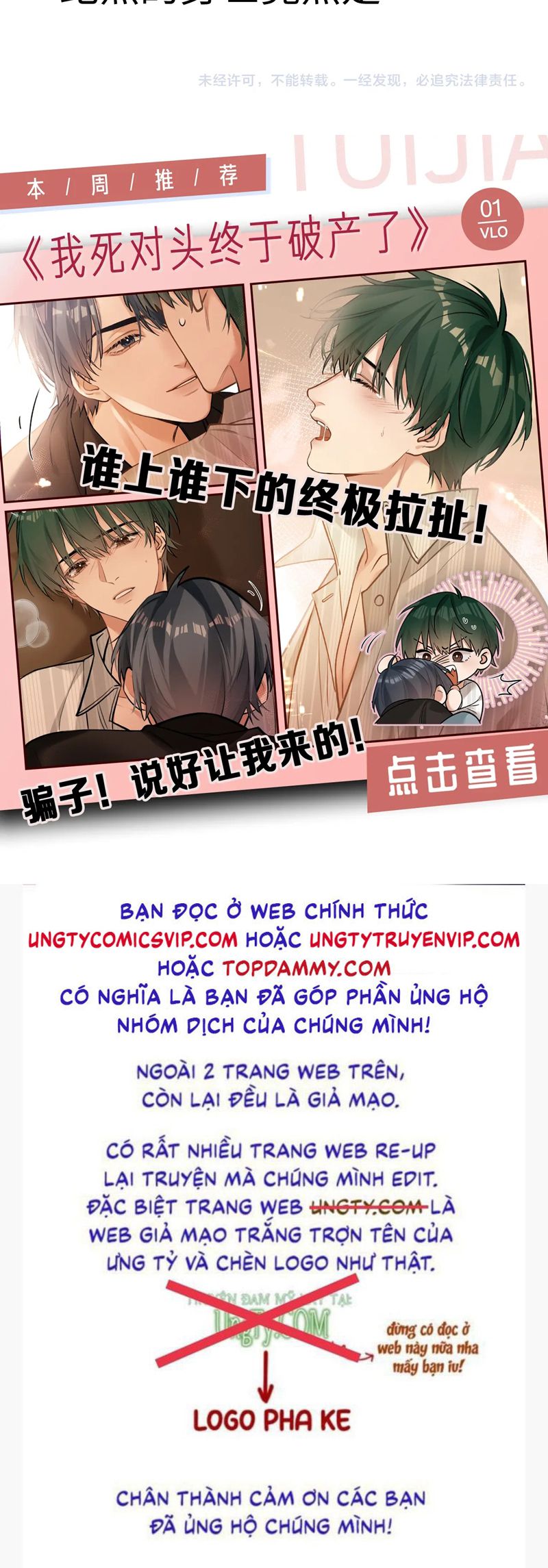 Chồng Trước Lại Muốn Phục Hôn Rồi Chapter 51 - Trang 3