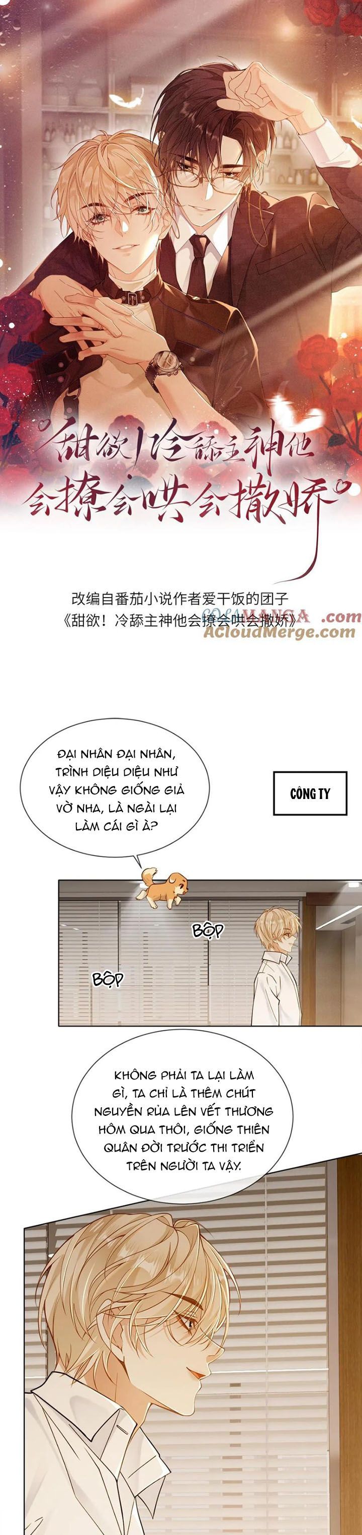 Lang Cẩu Chủ Thần Chapter 122 - Trang 3