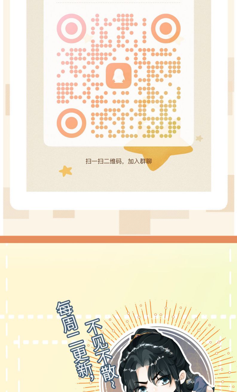 Đan Tiêu Vạn Dặm Chapter 65 - Trang 4