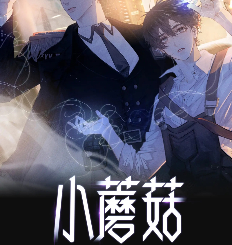 Cây Nấm Nhỏ Chap 16 - Trang 4