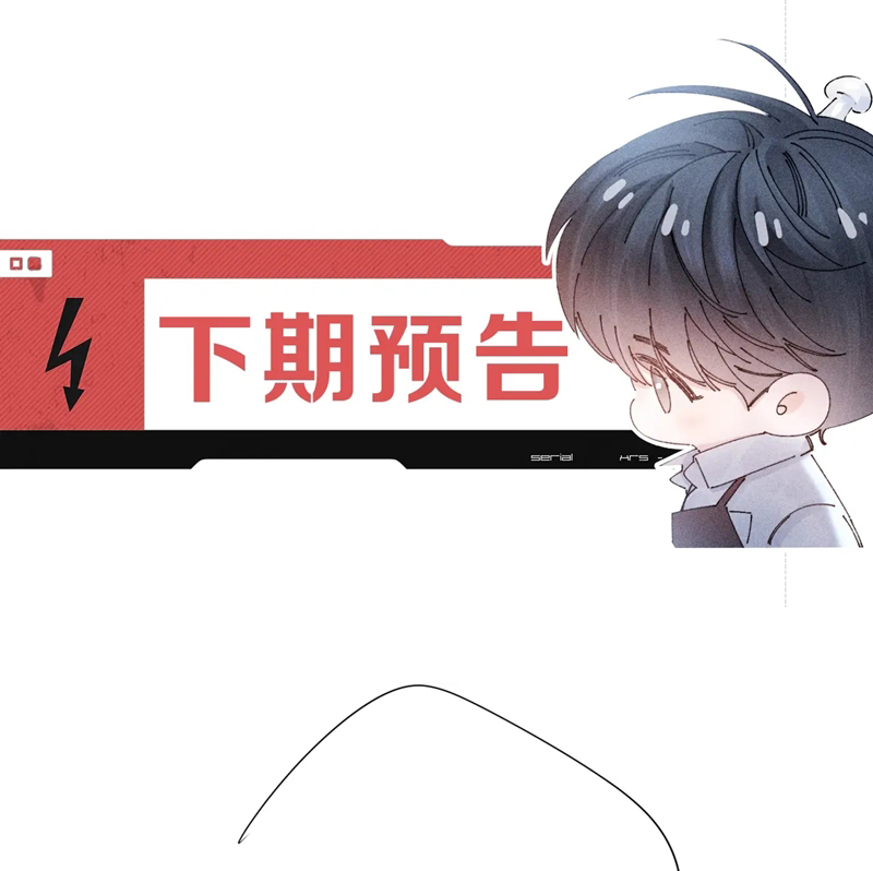Cây Nấm Nhỏ Chap 16 - Trang 4