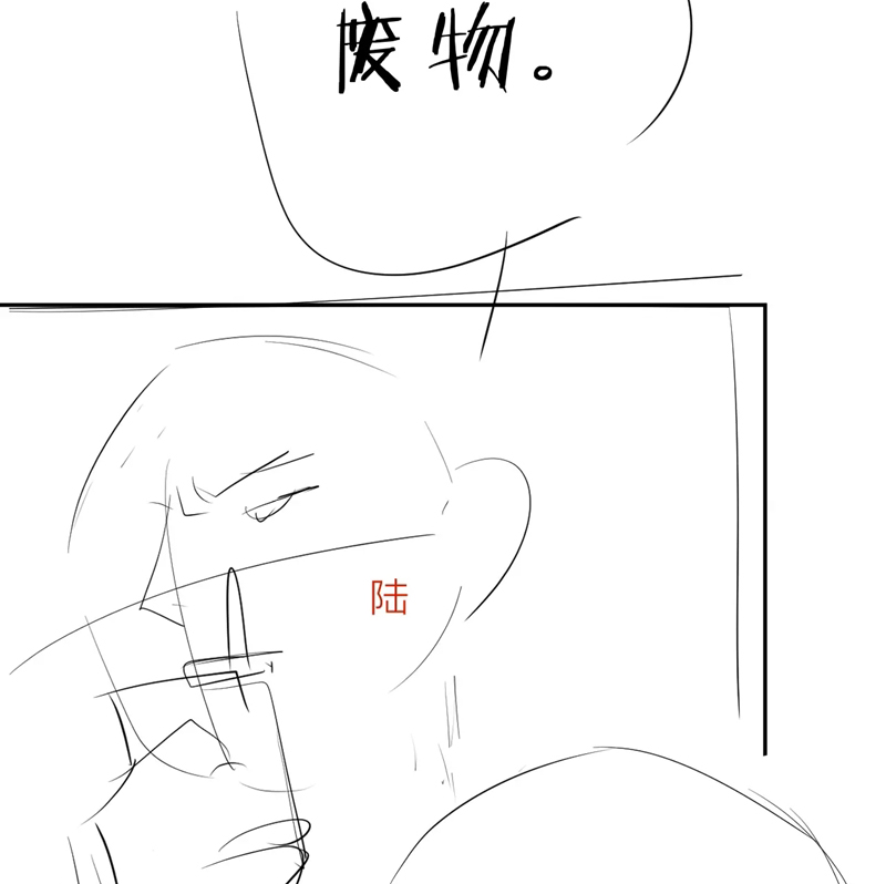 Cây Nấm Nhỏ Chap 16 - Trang 4
