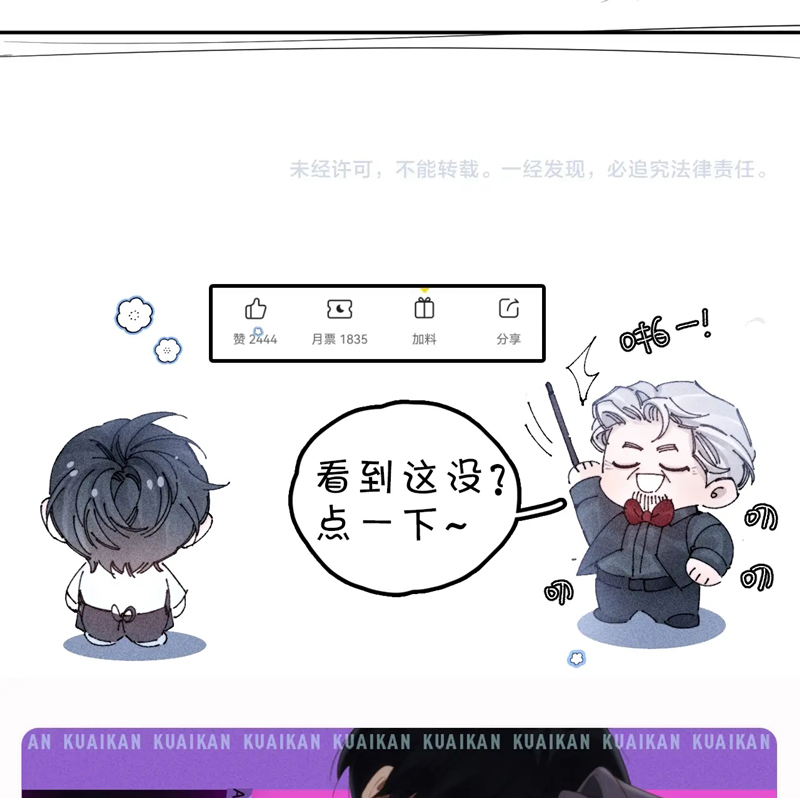 Cây Nấm Nhỏ Chap 16 - Trang 4