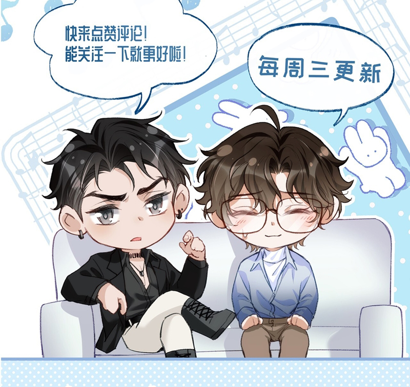 Bản Tính Hạ Đẳng Chapter 21 - Trang 3