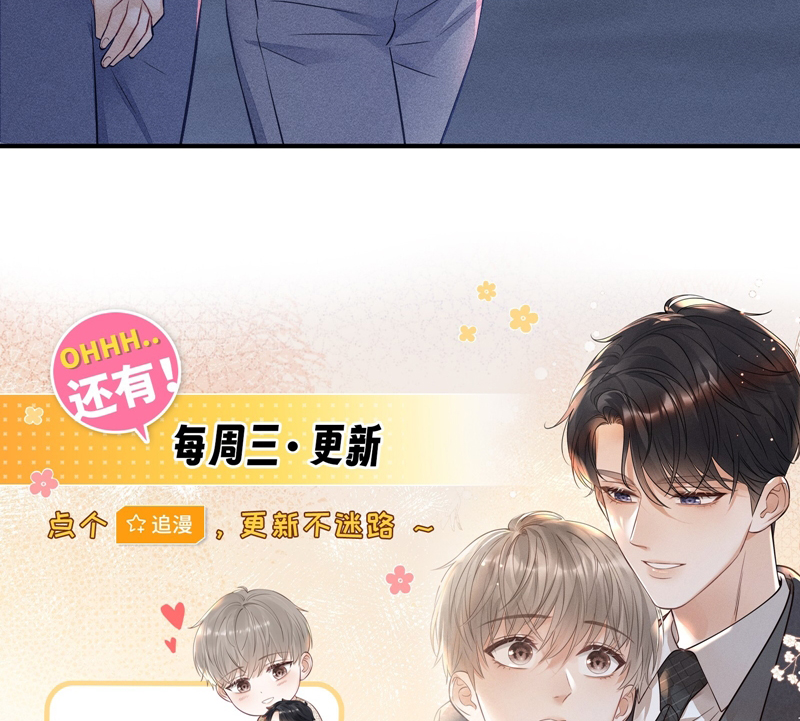 Thời Gian May Mắn Chapter 20 - Trang 3