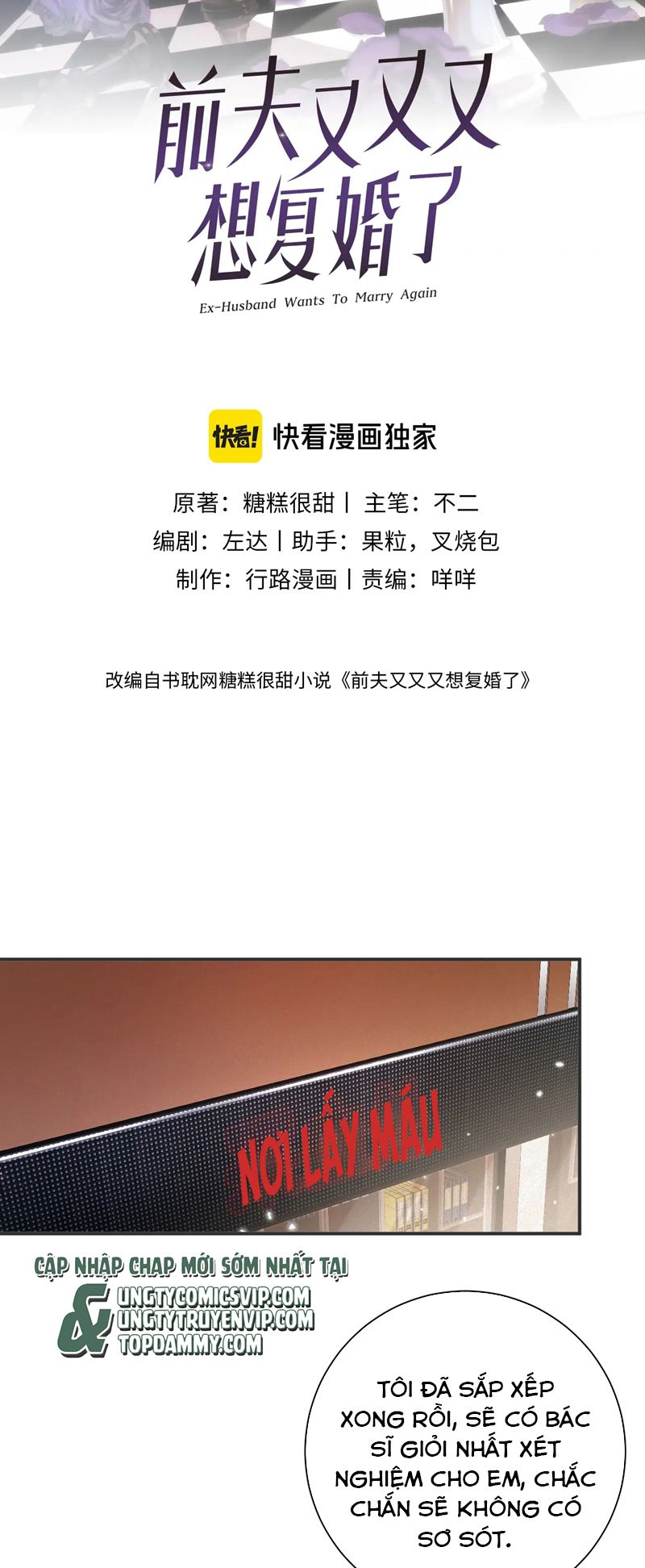 Chồng Trước Lại Muốn Phục Hôn Rồi Chapter 52 - Trang 3