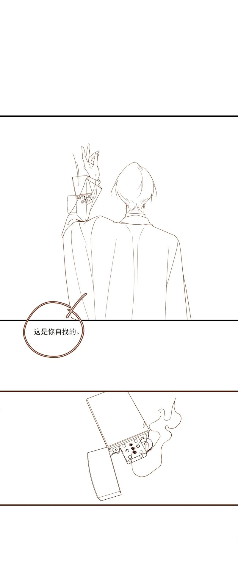 Chồng Trước Lại Muốn Phục Hôn Rồi Chapter 52 - Trang 3