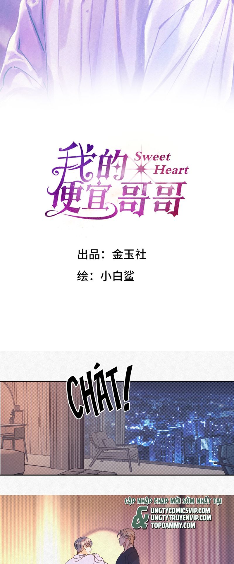 Anh Trai Tiện Lợi Của Tôi Chap 17 - Trang 3