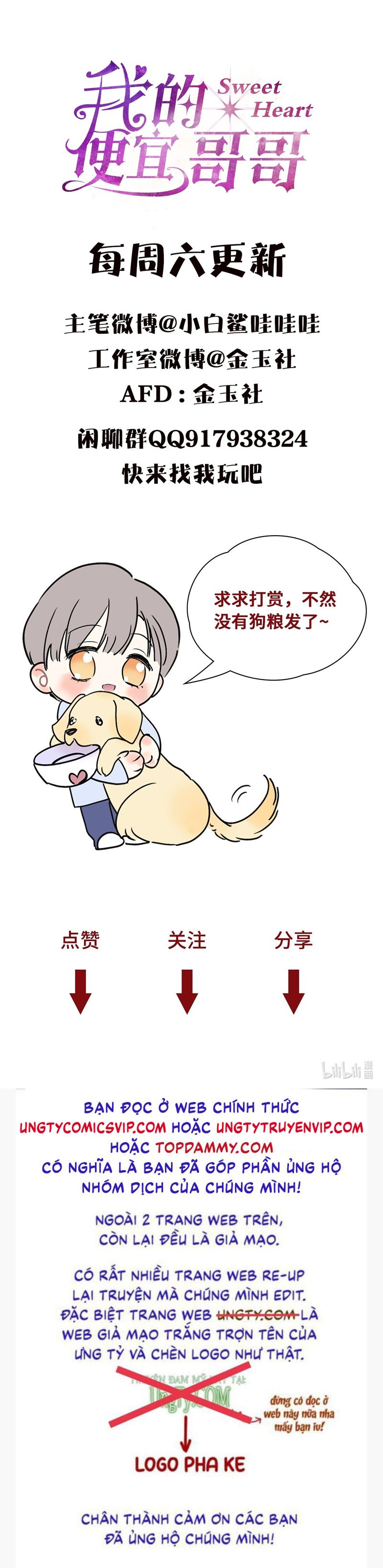 Anh Trai Tiện Lợi Của Tôi Chap 17 - Trang 3