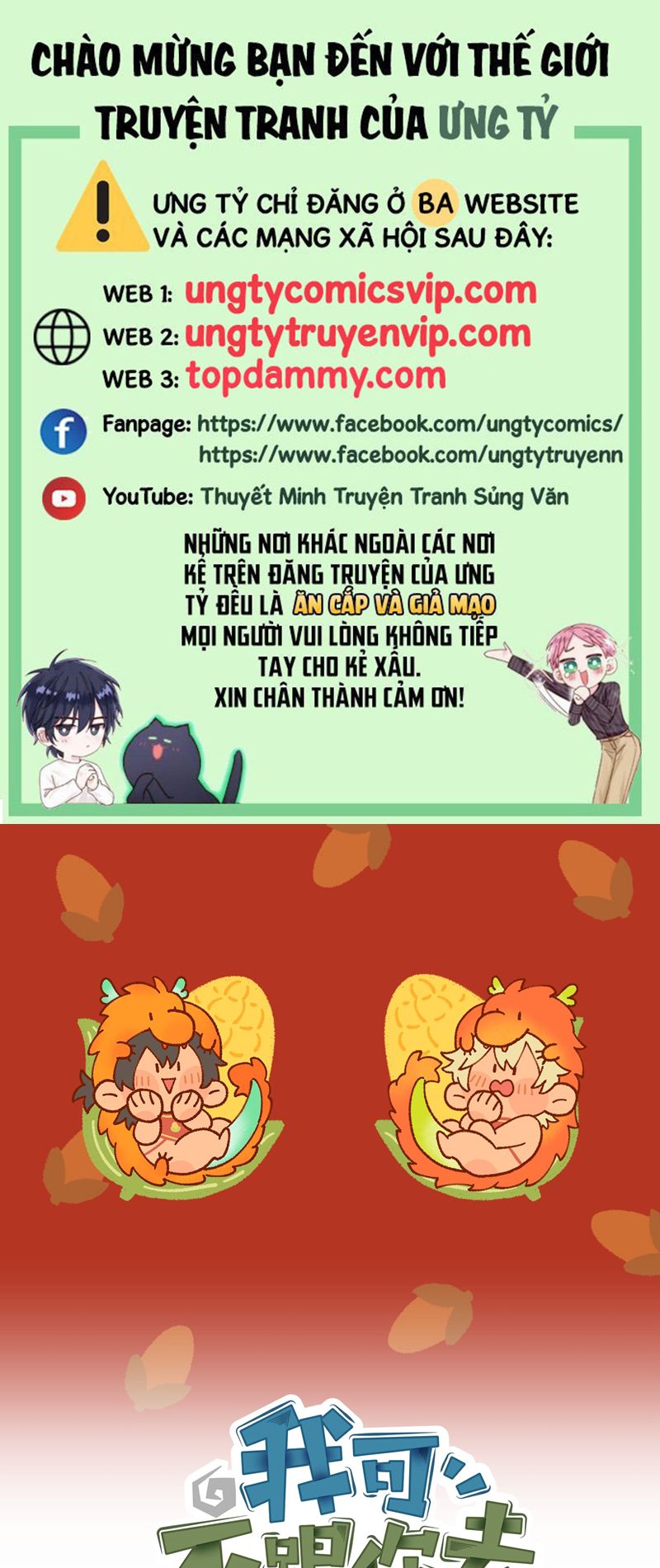 Tôi Không Cùng Anh Đến Vùng Đất Bắp Ngô Đâu! Chapter 37 - Trang 4