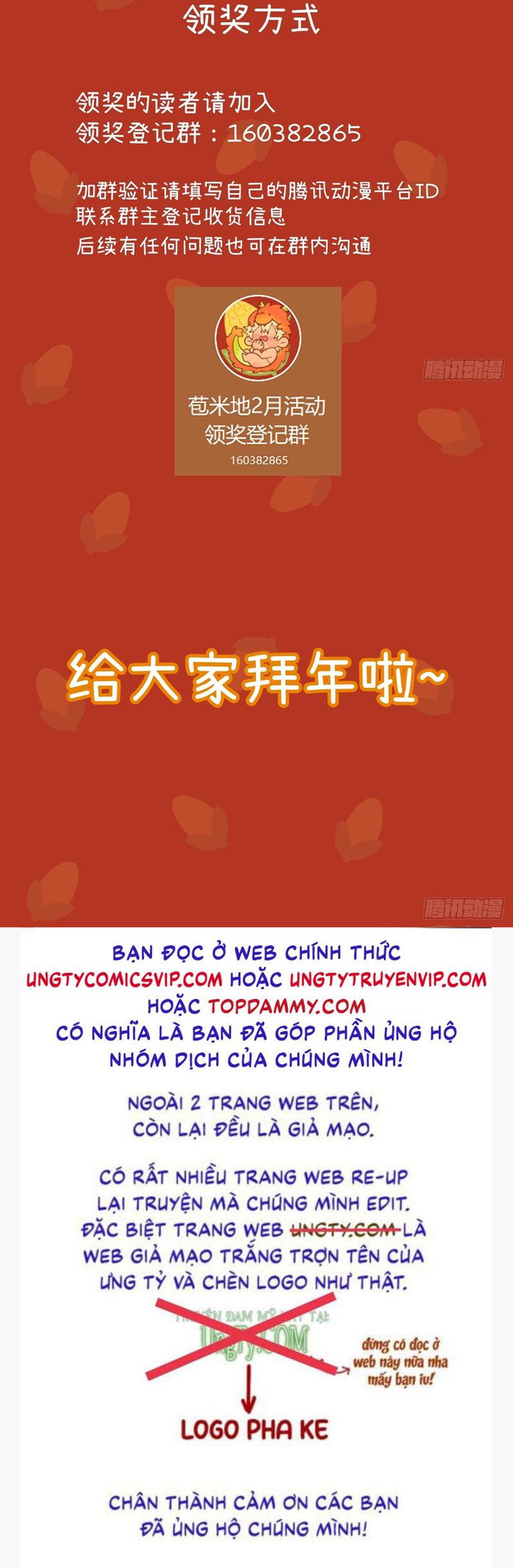 Tôi Không Cùng Anh Đến Vùng Đất Bắp Ngô Đâu! Chapter 37 - Trang 4