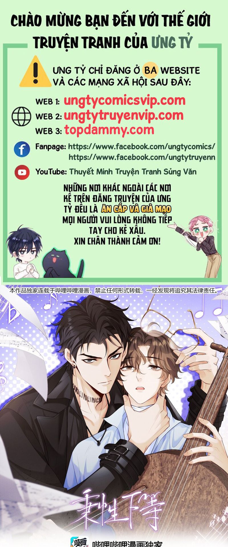 Bản Tính Hạ Đẳng Chapter 22 - Trang 3