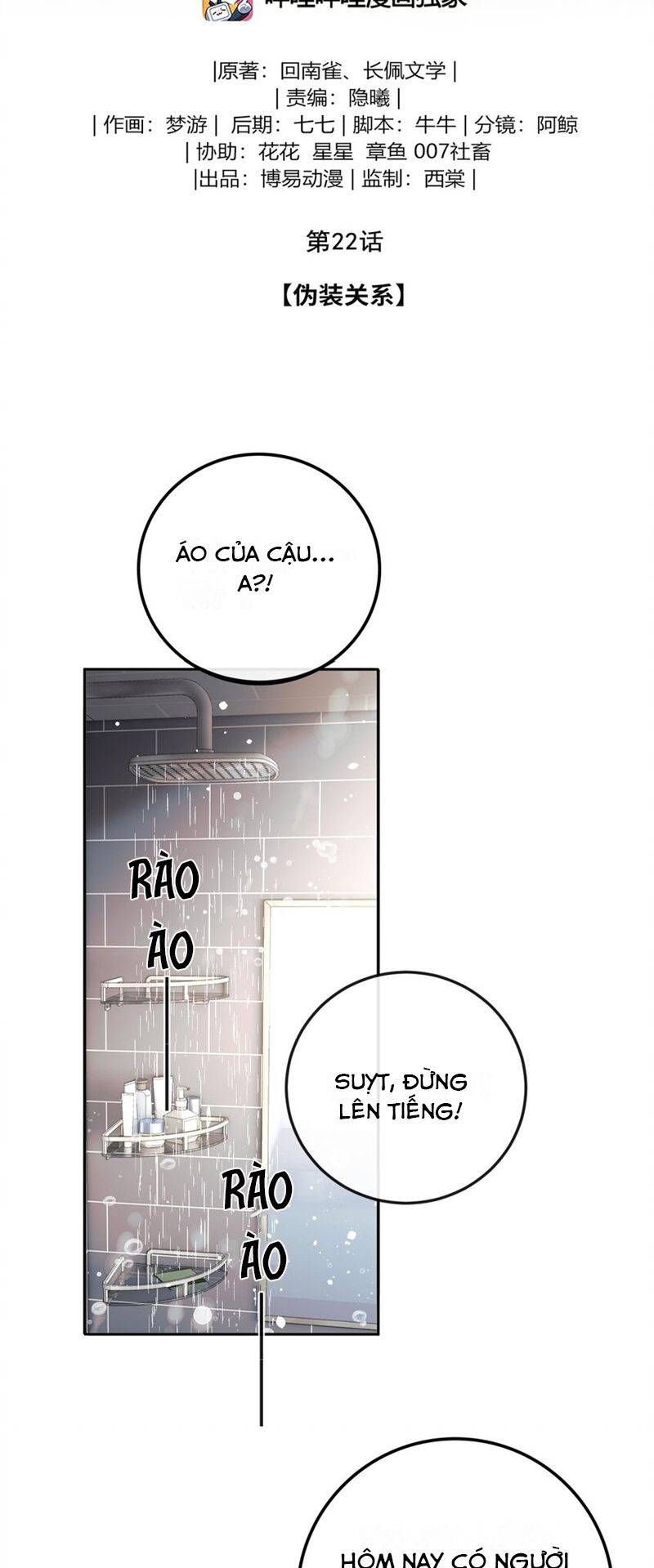 Bản Tính Hạ Đẳng Chapter 22 - Trang 3