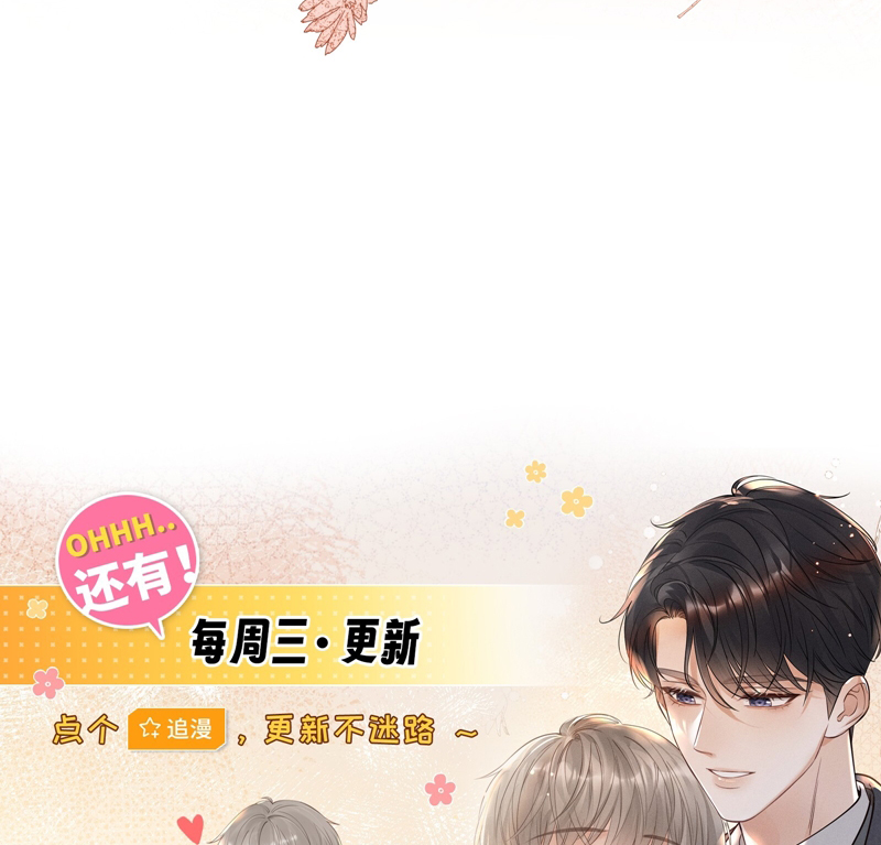 Thời Gian May Mắn Chapter 21 - Trang 3