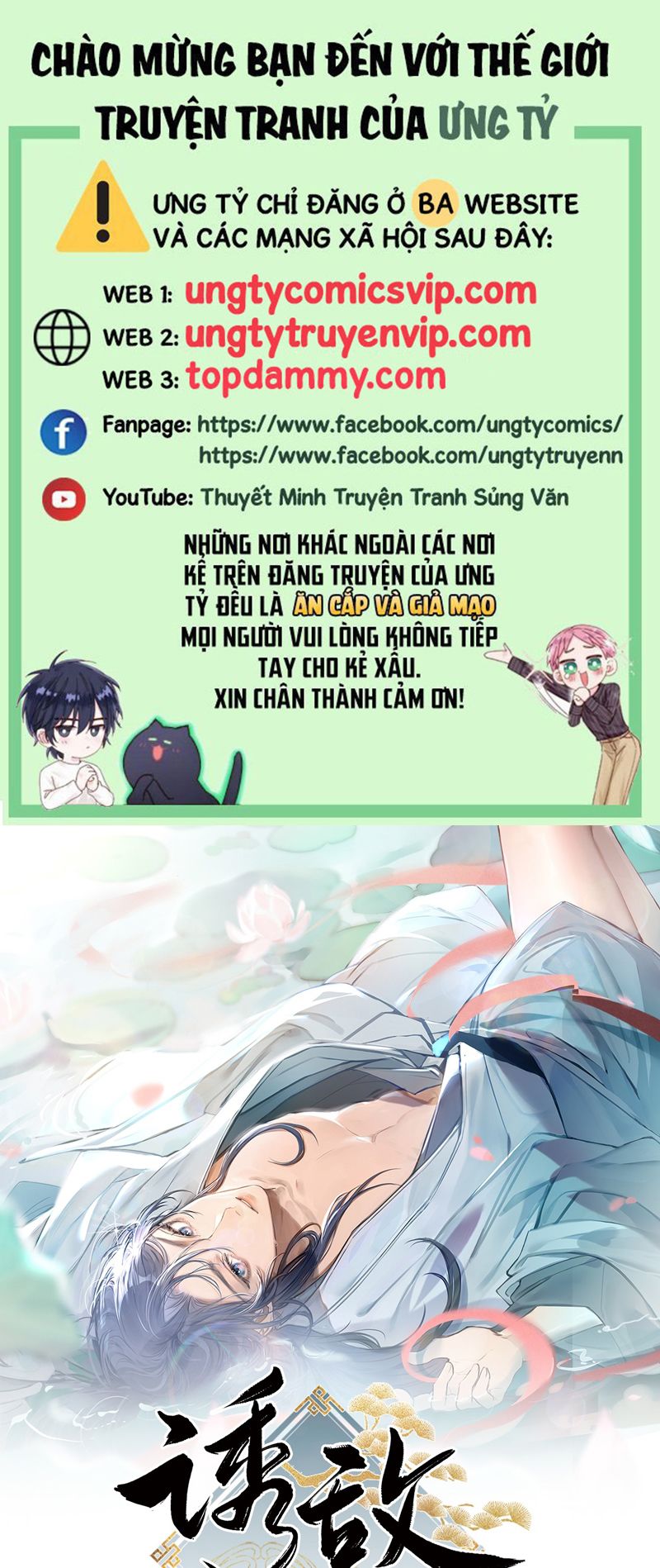 Dụ Địch Thâm Nhập Chapter 6 - Trang 4
