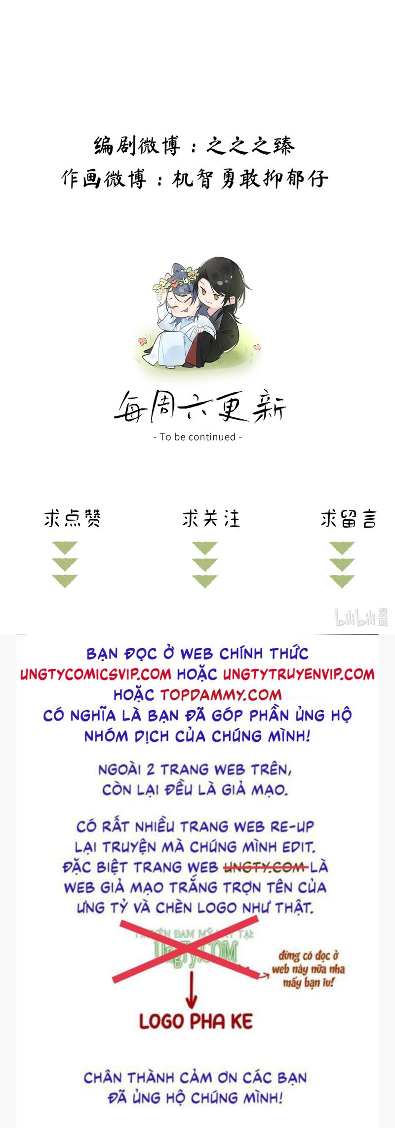 Dụ Địch Thâm Nhập Chapter 6 - Trang 4