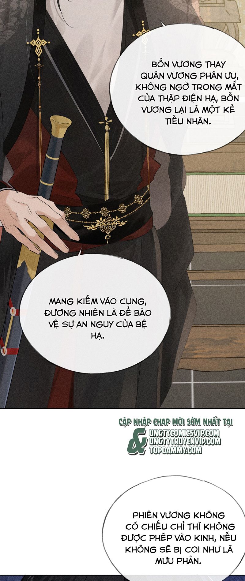 Dụ Địch Thâm Nhập Chapter 6 - Trang 4