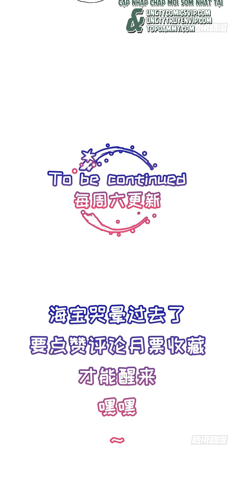 Lãm Nguyệt Triều Minh Chapter 12 - Trang 4