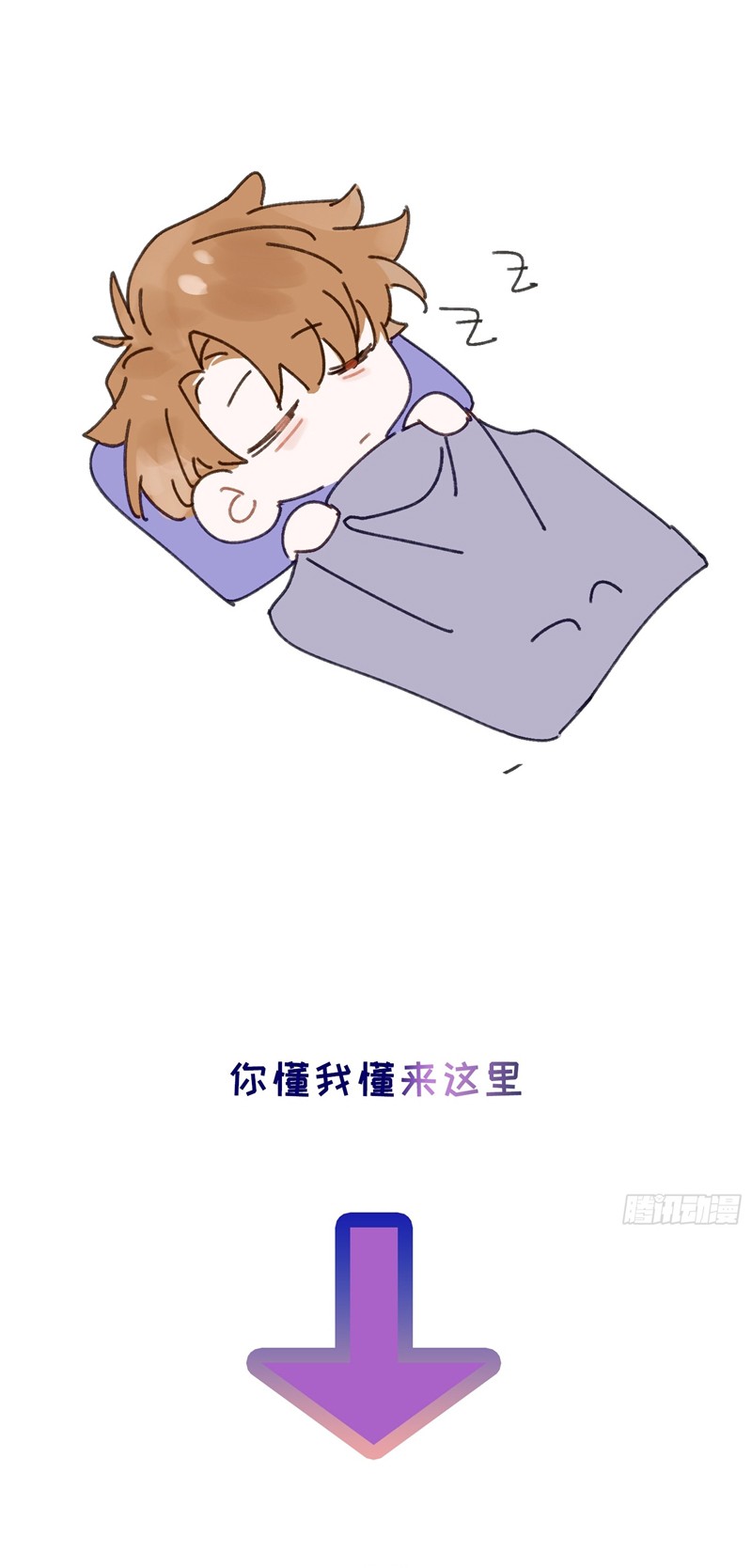 Lãm Nguyệt Triều Minh Chapter 12 - Trang 4