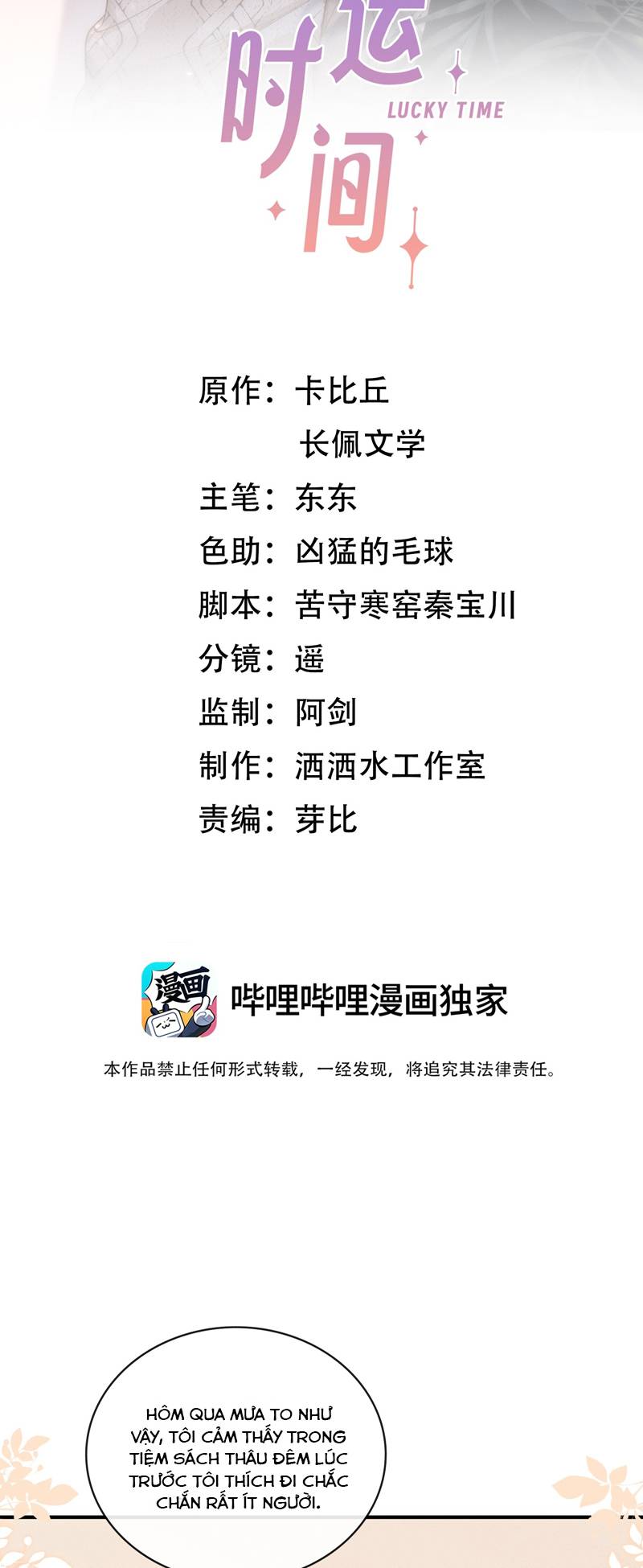 Thời Gian May Mắn Chapter 22 - Trang 3