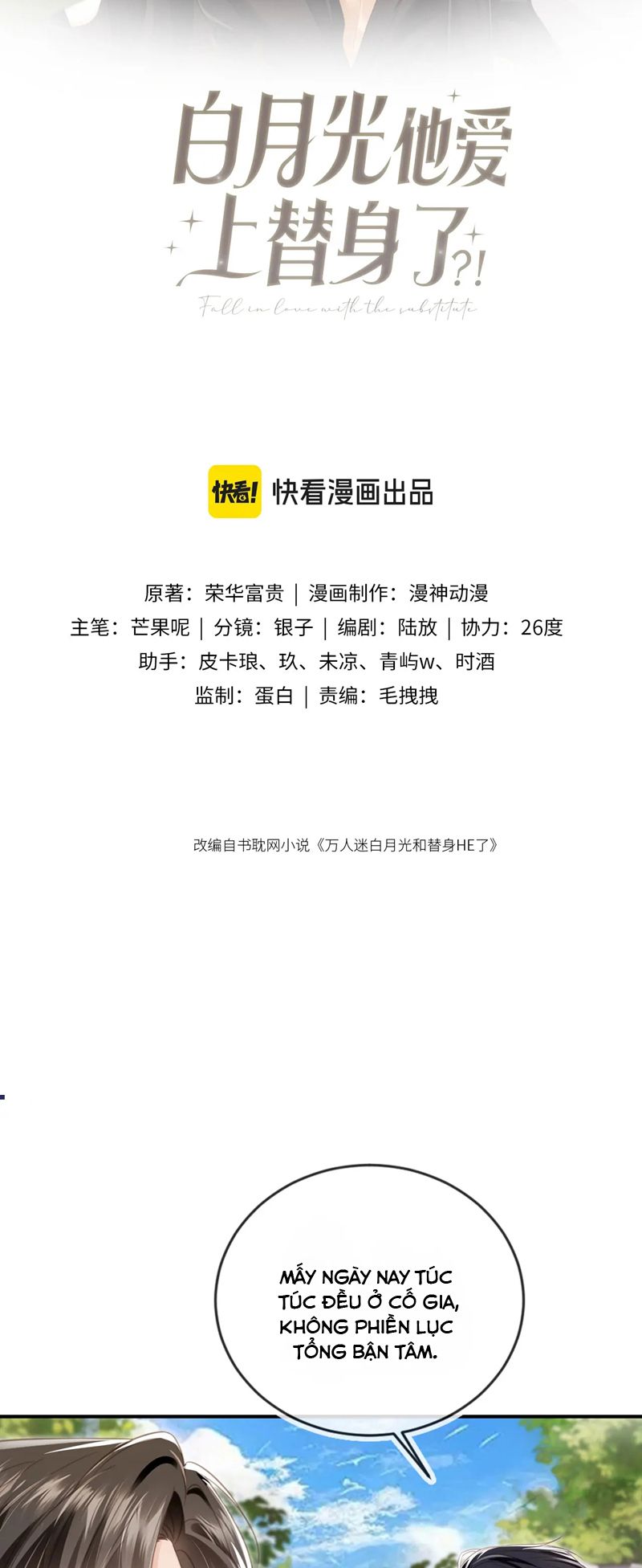 Bạch Nguyệt Quang Hắn Yêu Thế Thân Rồi Sao?! Chapter 20 - Trang 4