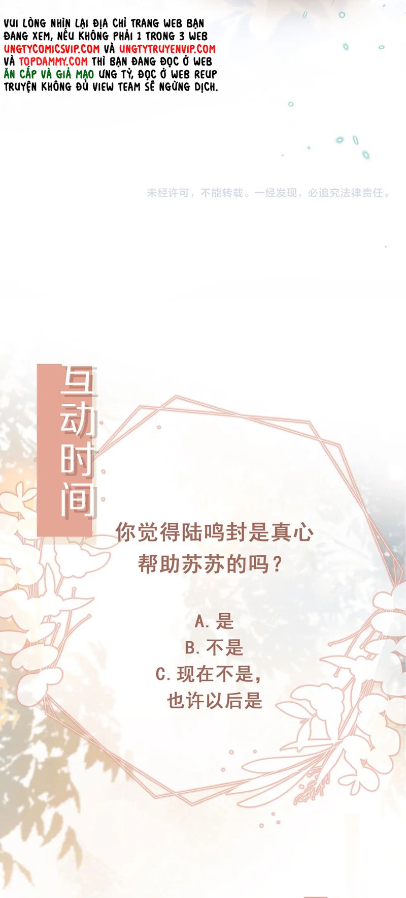 Bạch Nguyệt Quang Hắn Yêu Thế Thân Rồi Sao?! Chapter 20 - Trang 4