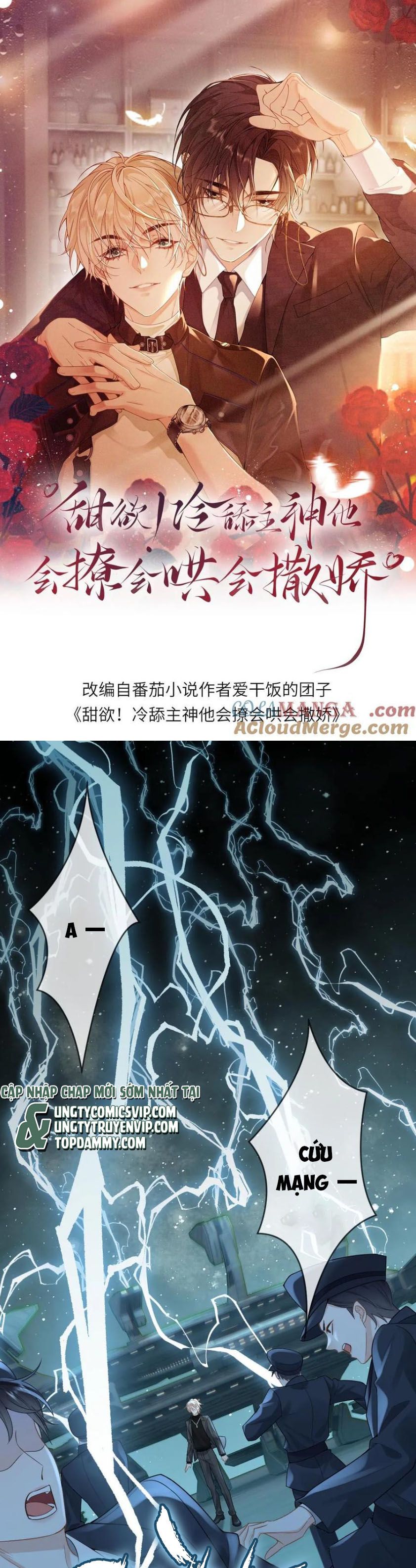 Lang Cẩu Chủ Thần Chapter 140 - Trang 3