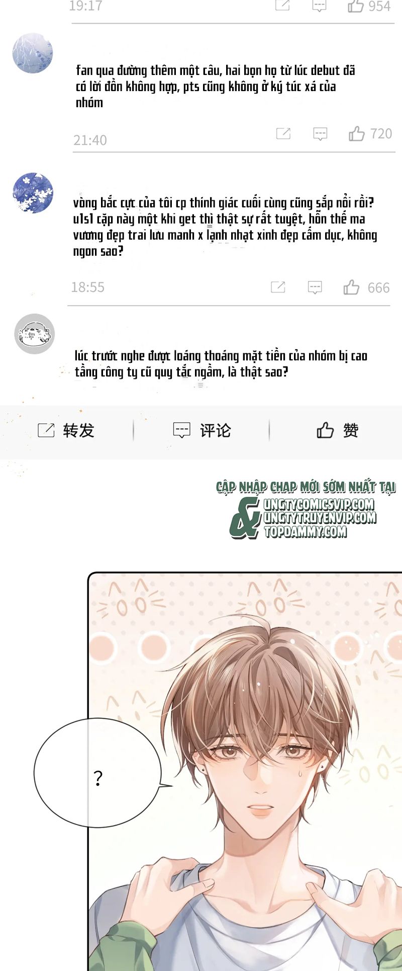 Nghịch Lý Câu Fan Chapter 1 - Trang 4