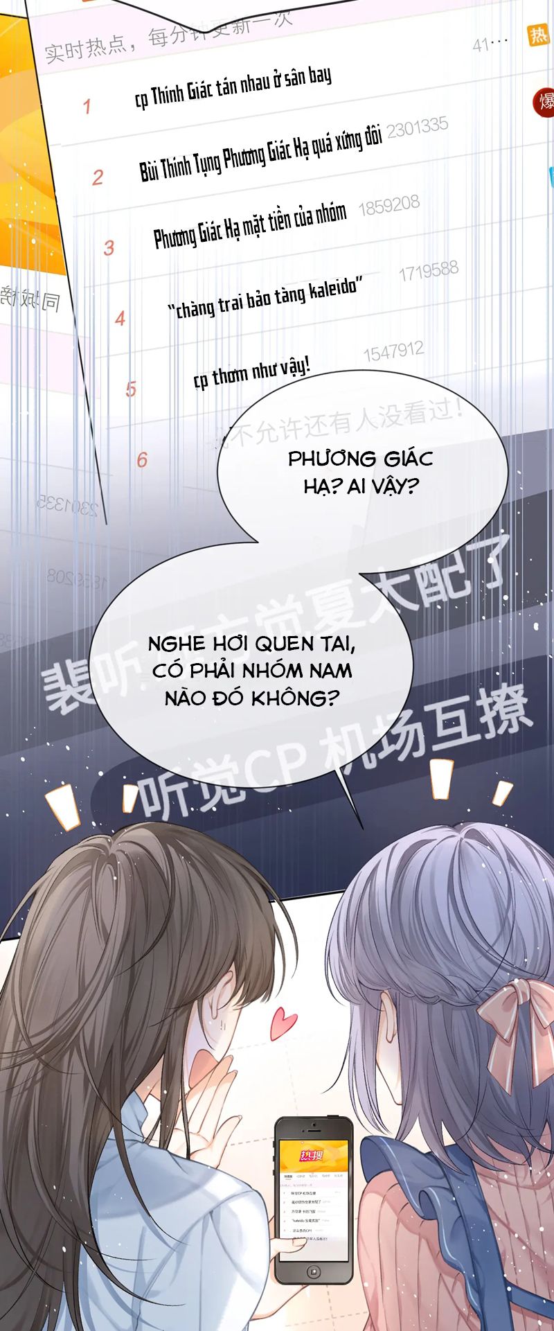 Nghịch Lý Câu Fan Chapter 1 - Trang 4