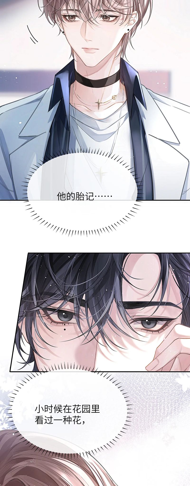 Nghịch Lý Câu Fan Chapter 1 - Trang 4