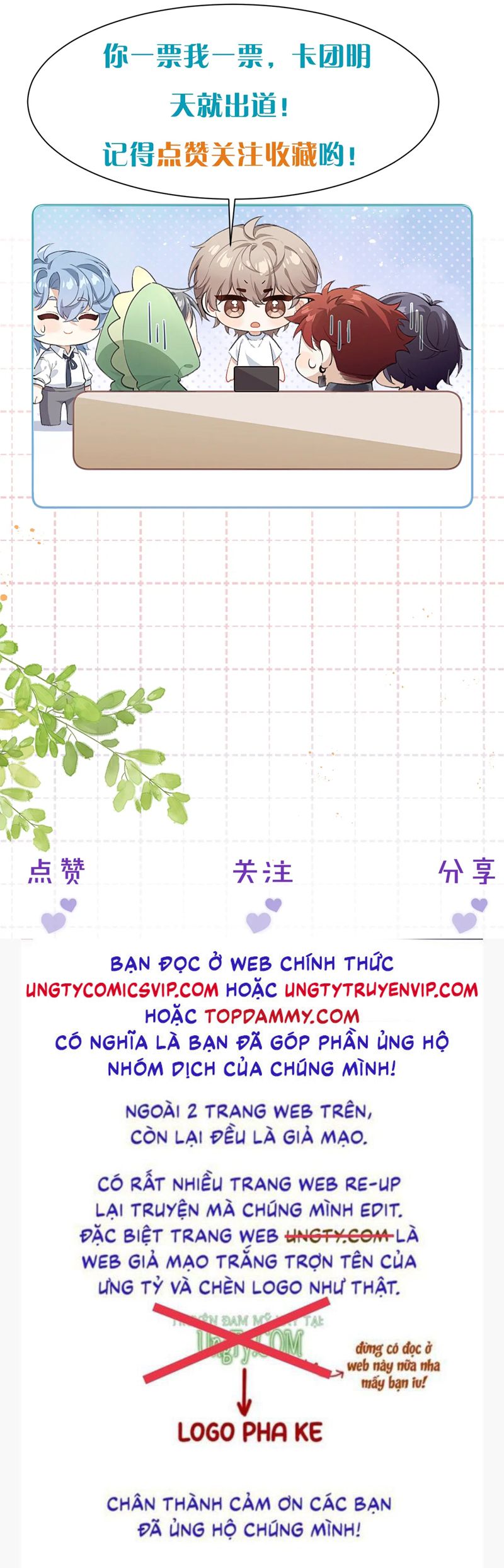 Nghịch Lý Câu Fan Chapter 1 - Trang 4