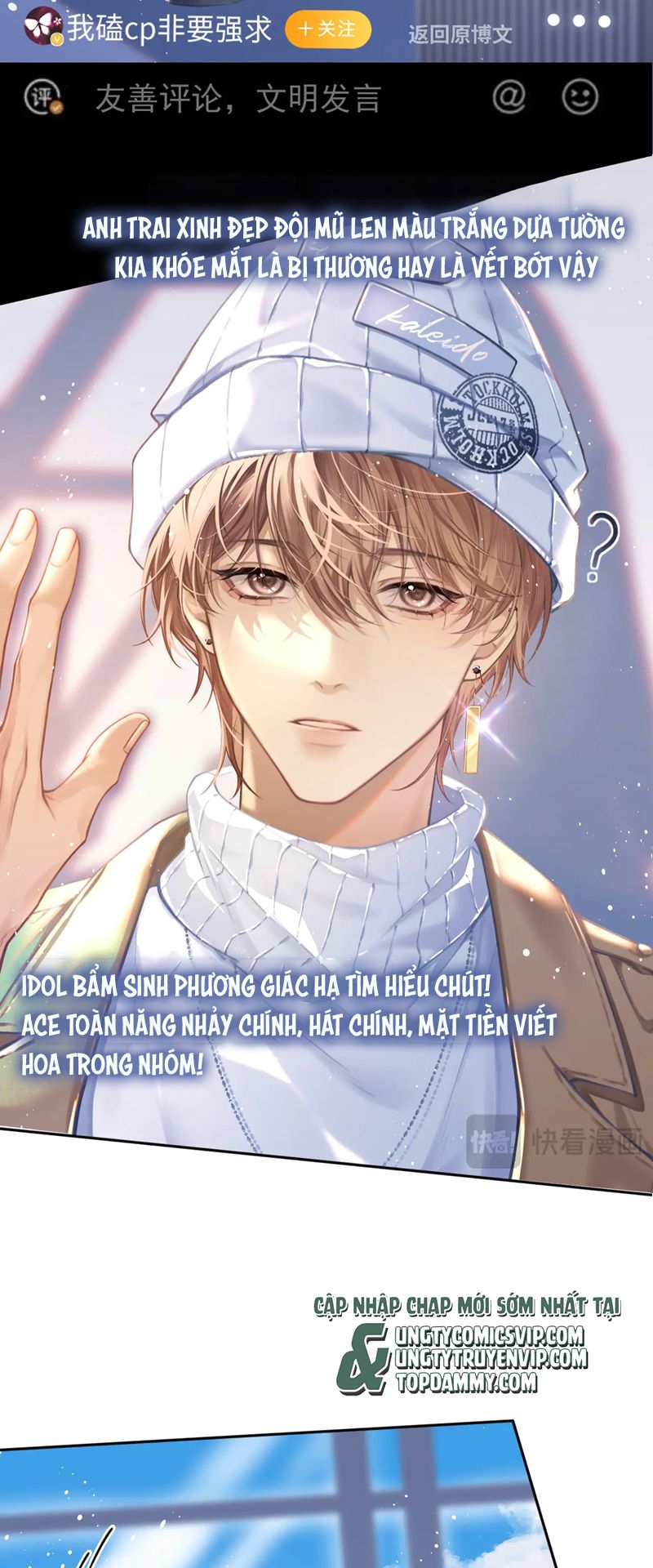 Nghịch Lý Câu Fan Chapter 1 - Trang 4