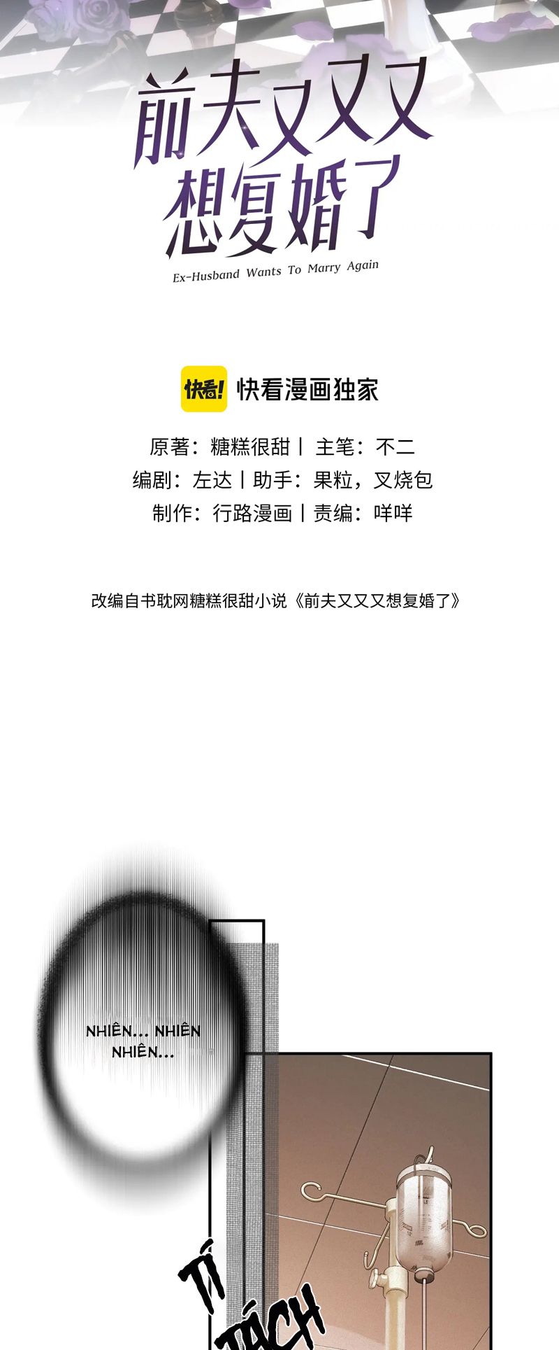 Chồng Trước Lại Muốn Phục Hôn Rồi Chapter 54 - Trang 3