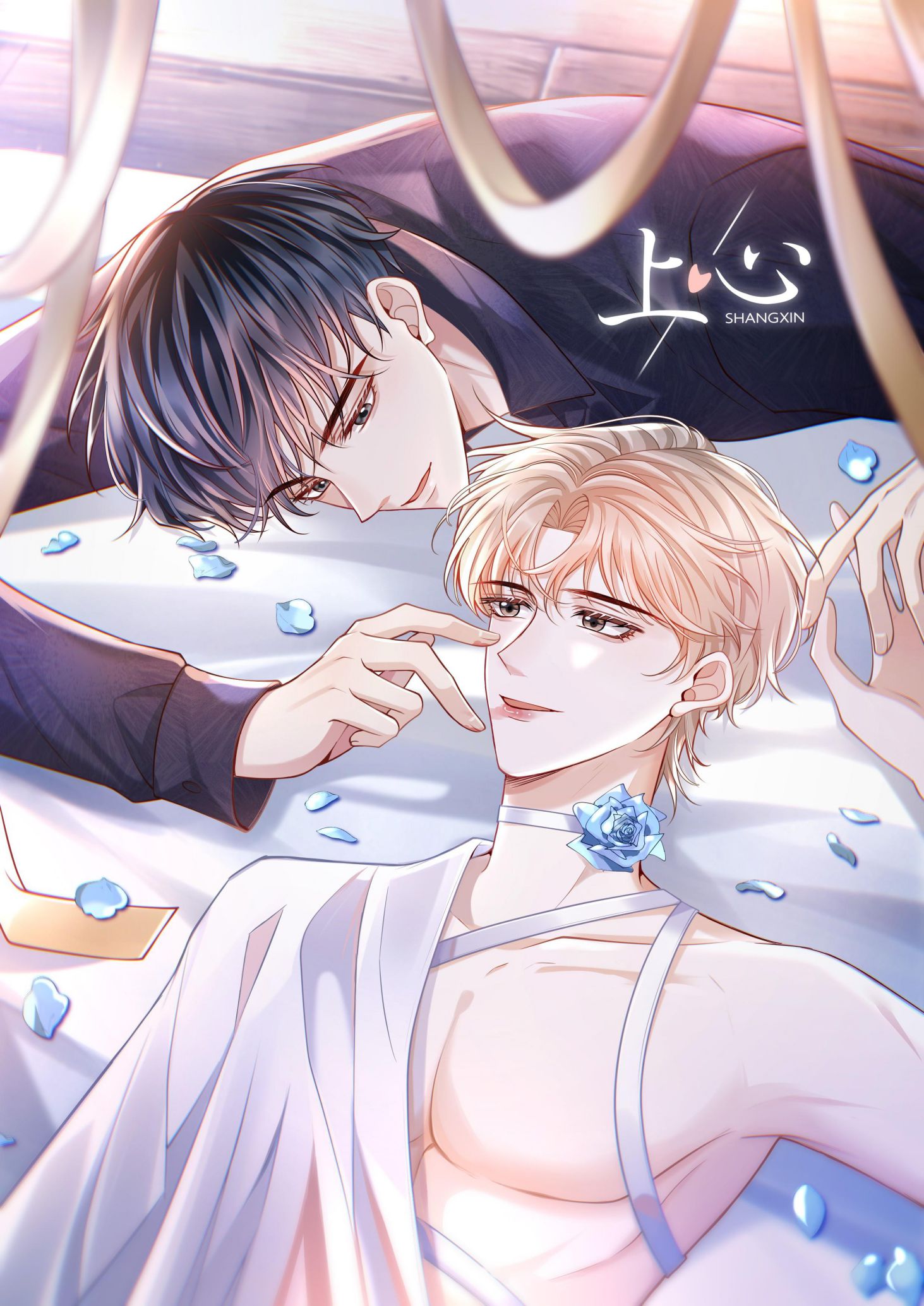 Để Tâm Chapter 66 - Trang 3