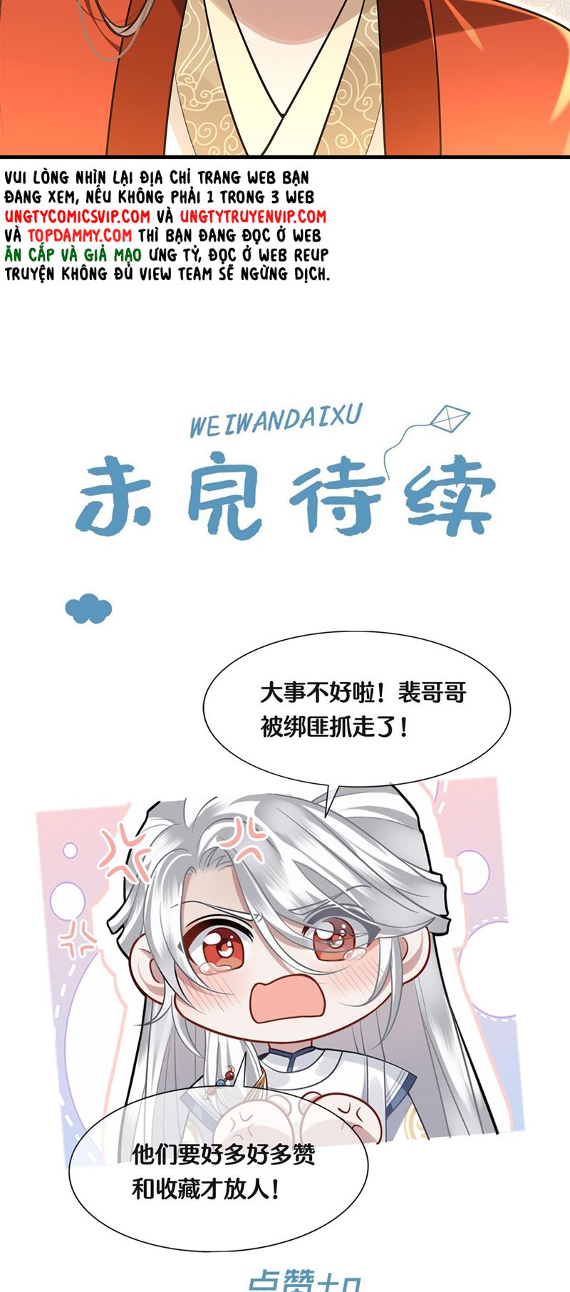 Điện Hạ Khuynh Thành Chapter 85 - Trang 4