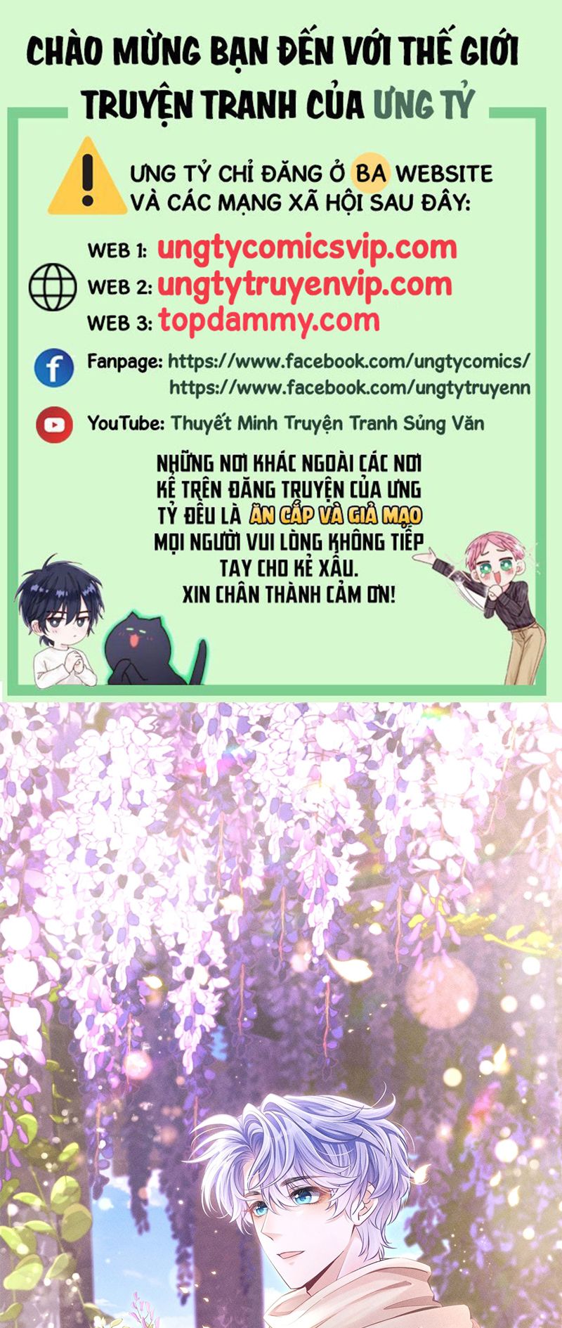 Tôi Hoài Nghi Ảnh Đế Đang Theo Đuổi Tôi Chap 134 - Trang 2