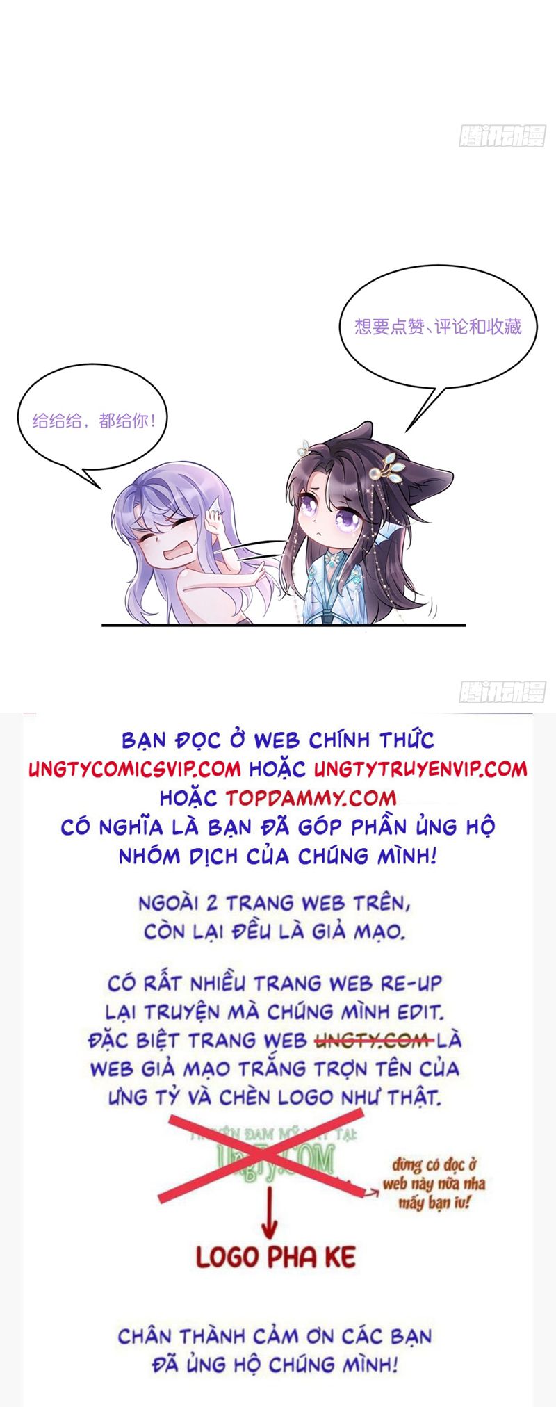Tôi Hoài Nghi Ảnh Đế Đang Theo Đuổi Tôi Chap 134 - Trang 2