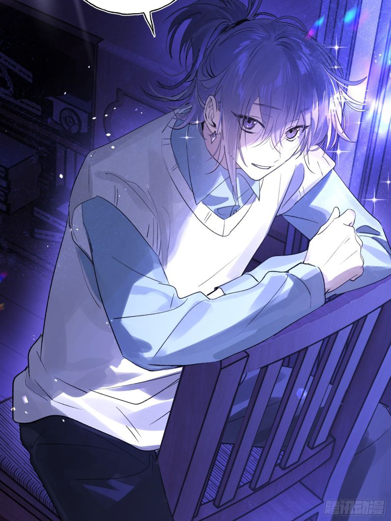 Lãm Nguyệt Triều Minh Chapter 13 - Trang 4