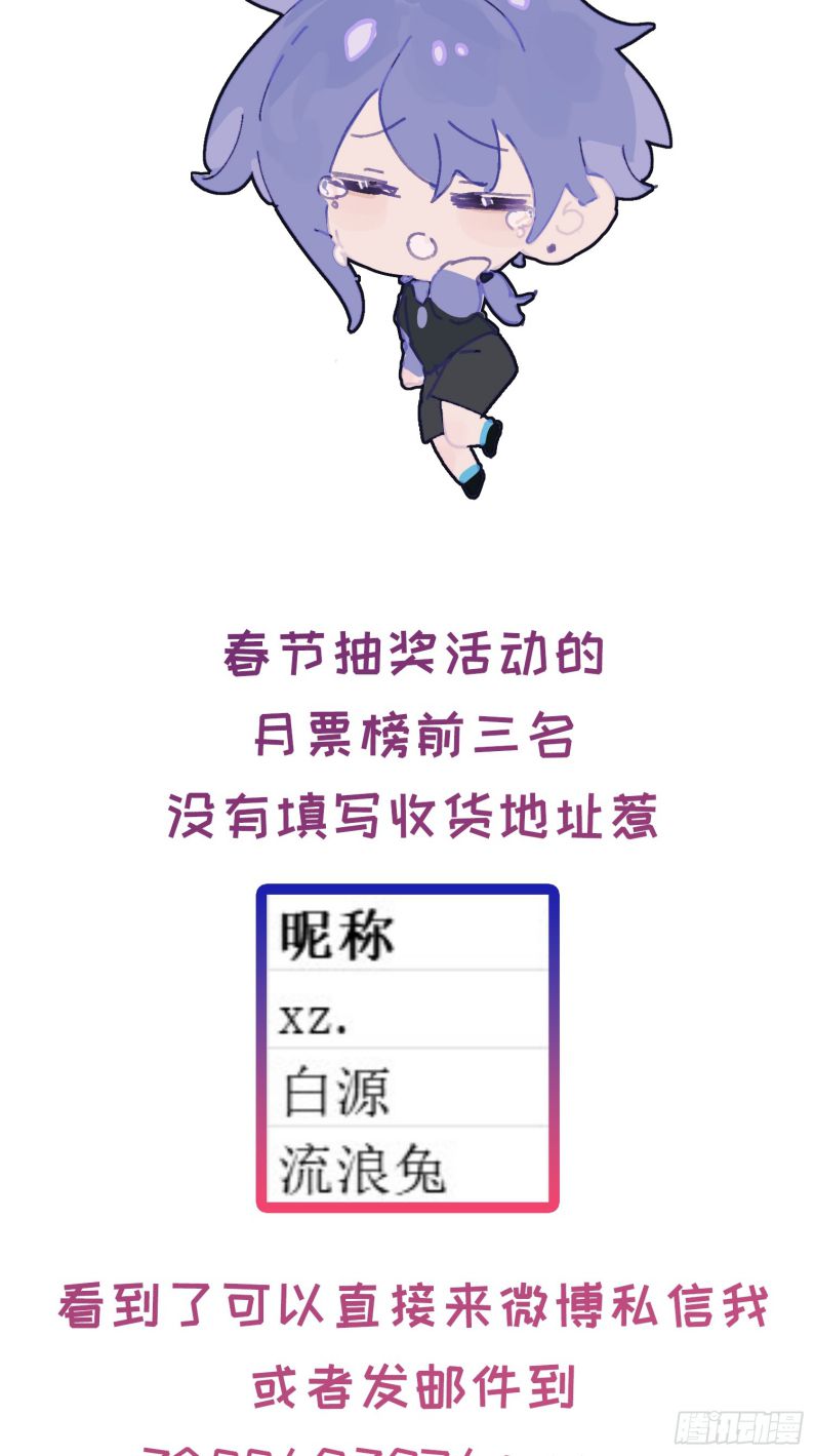 Lãm Nguyệt Triều Minh Chapter 13 - Trang 4