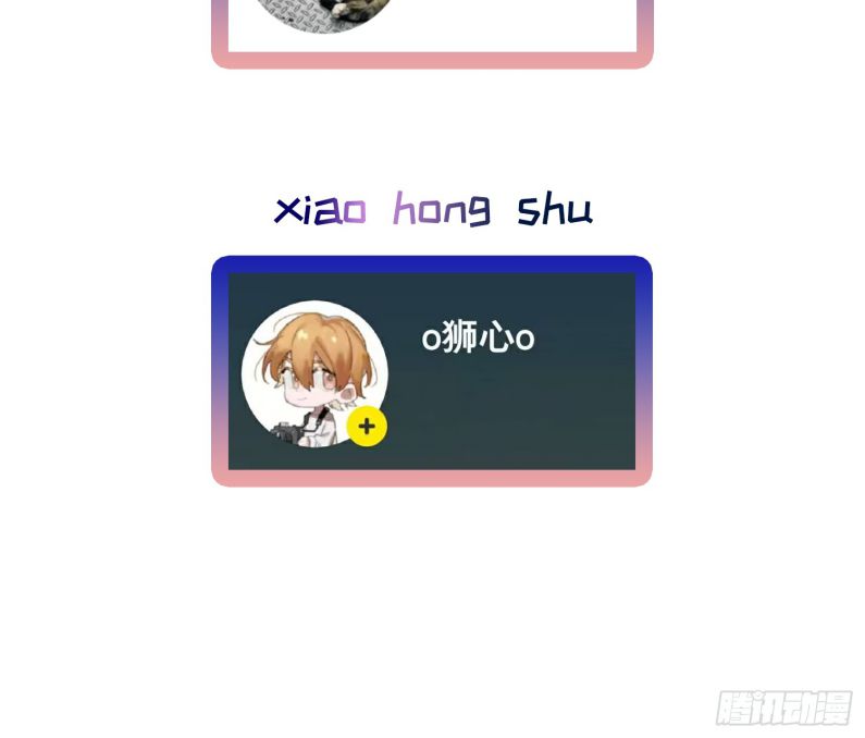 Lãm Nguyệt Triều Minh Chapter 13 - Trang 4