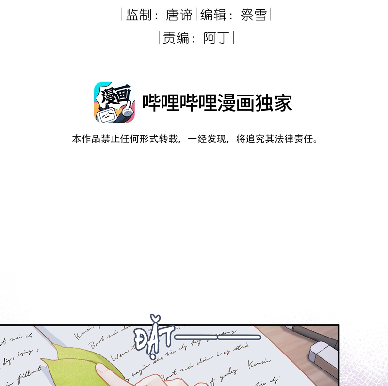 Sơn Hải Cao Trung Chapter 92 - Trang 3