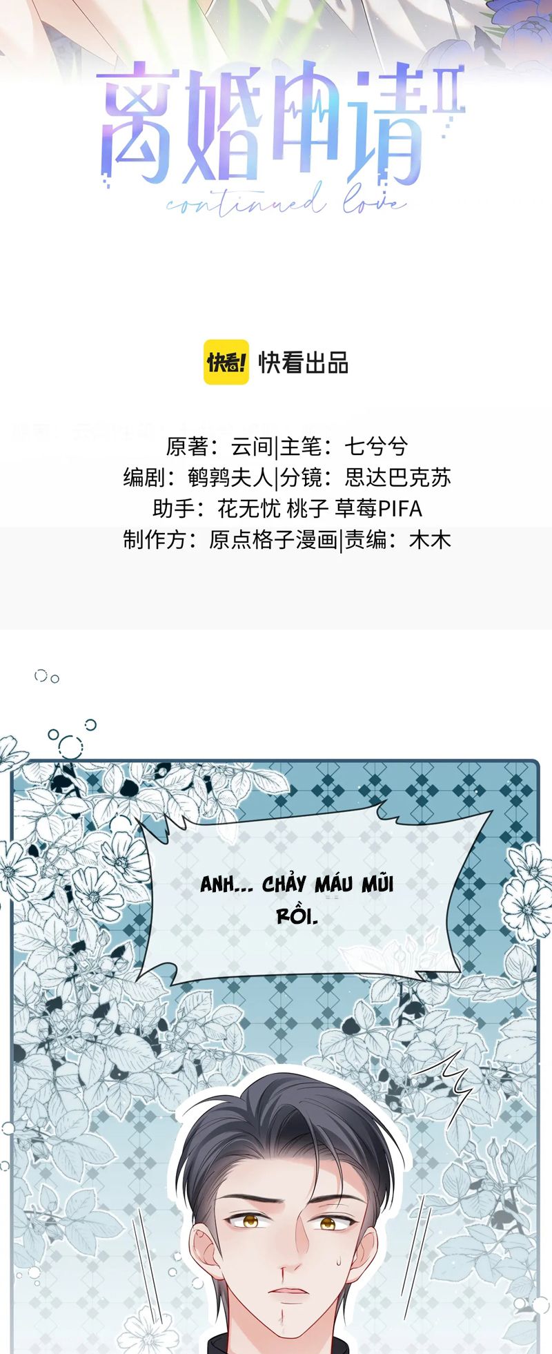 Đơn Xin Ly Hôn Chap 127 - Trang 2