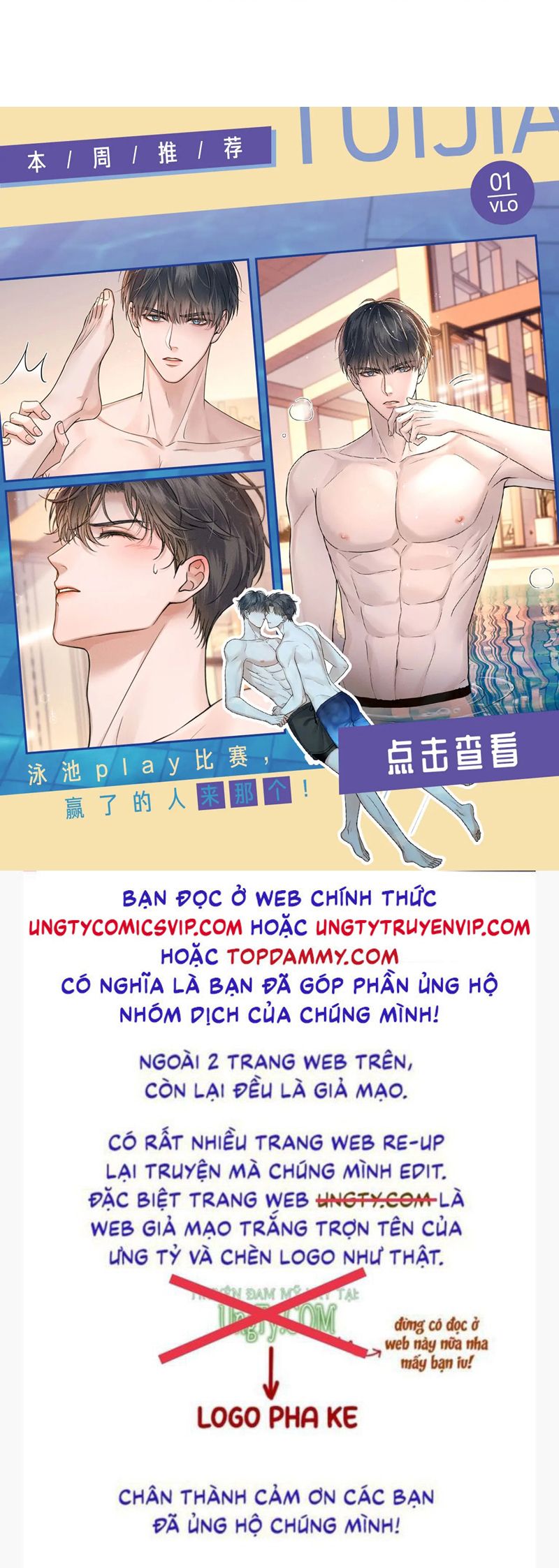Đơn Xin Ly Hôn Chap 127 - Trang 2